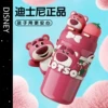 Товары от oneday旗舰店