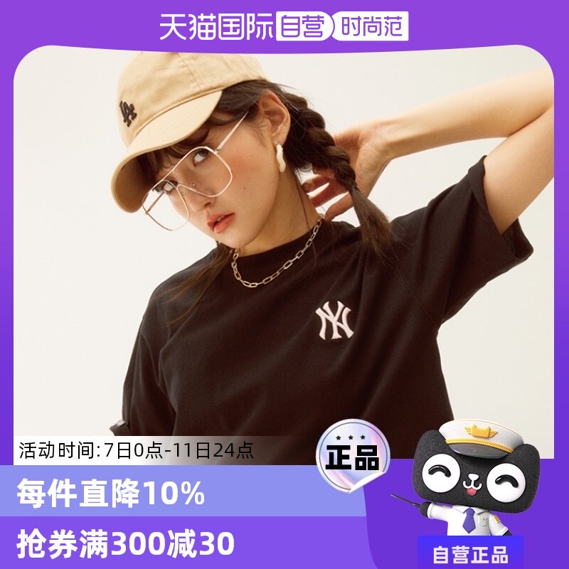 MLB retro baseball cap