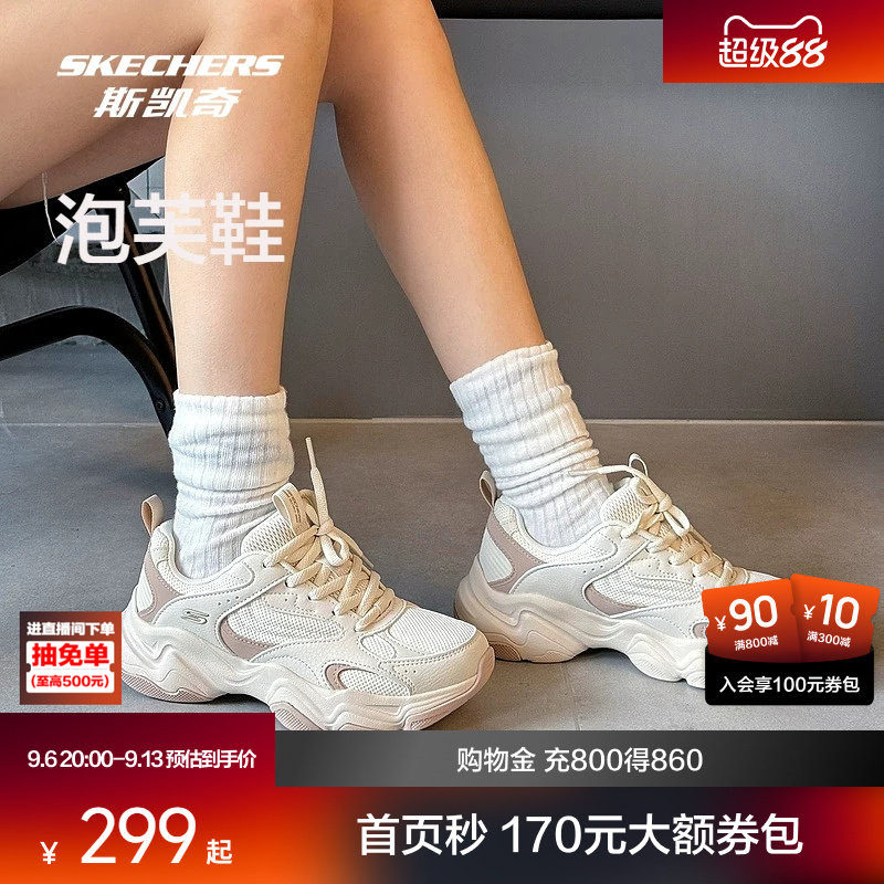 Skechers/ мужская и женская обувь с рисунком панды в стиле Cloud Puffs; обувь для папы в стиле ретро; коллекция 2025 года; летняя дышащая спортивная повседневная обувь