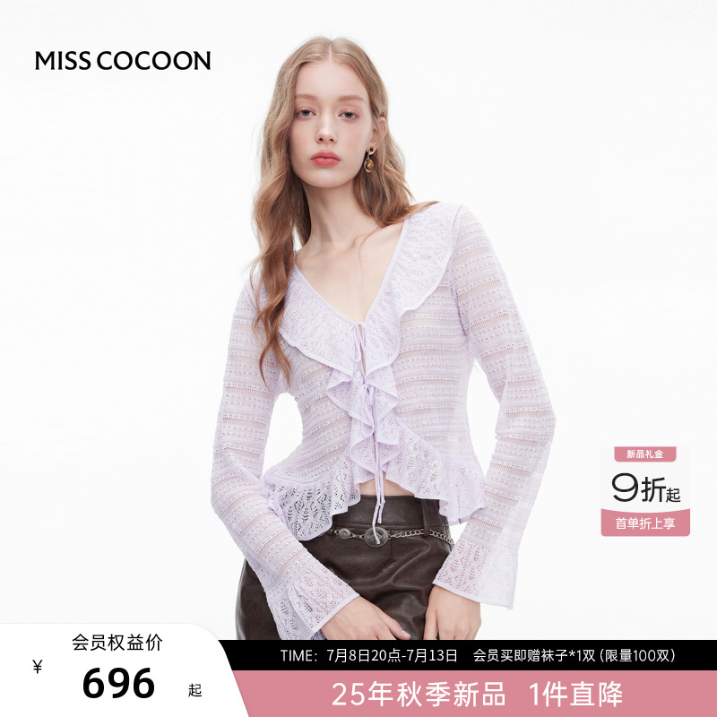 Романтическая фиолетовая блузка MISSCOCOON Coconi, женская осенняя новинка 2025 года, свитер с расклешенными рукавами и завязками