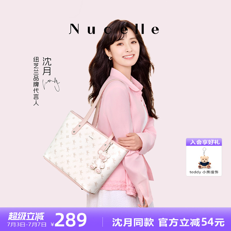 [Shen Yue в том же стиле] Новозеландская сумка-тоут Pegasus, новинка 2025 года, переносная сумка на одно плечо большой емкости для поездок на работу