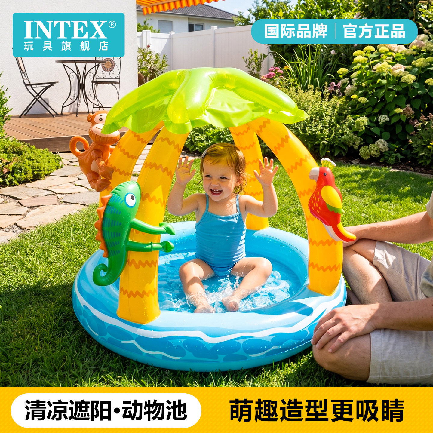 Детский надувной бассейн INTEX для дома ребенка, маленький фонтан в помещении, семейный дворик, складной детский бассейн