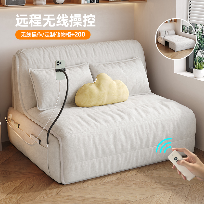 Linpaisen smart electric sofa bed 2024 new snowflake velvet cloth foldable living room small apartment wireless remote control