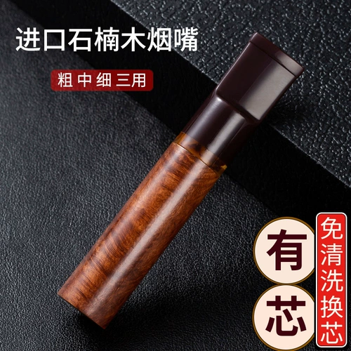 Импортированный канниновый деревянный сигаретный фильтр может прочистить твердую древесину, толстую среднюю среднюю тройку с сигарет с сигарет.