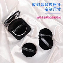 makeupforeve粉饼玫珂菲粉扑蜜粉