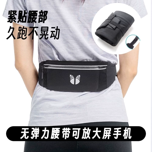 Летняя дорожная поясная сумка, спортивный универсальный мобильный телефон, водонепроницаемый ремень, для бега