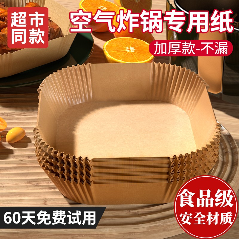 Special paper square food grade silicone oil for air fryer