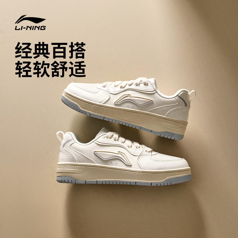 Li Ning Tianji | мягкая / повседневная обувь; женская обувь; новые летние классические кроссовки в стиле ретро; белая спортивная обувь с низким берцем