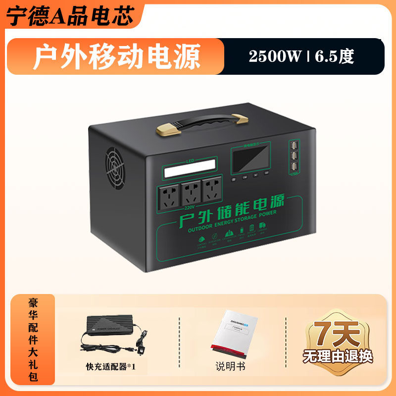 Открытый мобильный источник питания Ningde 220V, портативный бытовой кемпинг большой емкости, самостоятельный тур, автономная батарея, большая батарея