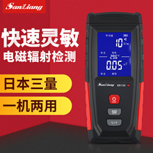 Seven year old store with six color detectors, testing equipment from Japan, three quantity electromagnetic radiation detector, household electromagnetic wave radiation protection monitoring instrument for pregnant women