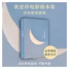 Товары от 当当网官方旗舰店