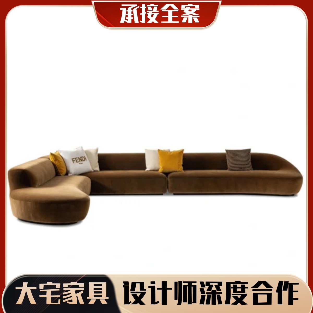 Современный дизайнерский диван, итальянская легкая роскошь, большая двухэтажная гостиничная вилла, просторные апартаменты, высококачественная мебель, простая мебель от пола до потолка