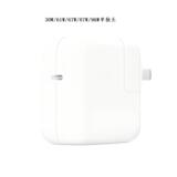Зарядное устройство для ноутбука Apple macbook air pro original computer 96 power head 30 Вт/61 Вт/67 ВТ87