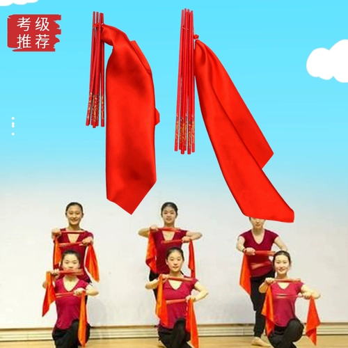 Танцевальные палочки для палочек для детей Взрослые дети Монгольские монгольские танцевальные реквизиты, квадратный танец танец танце