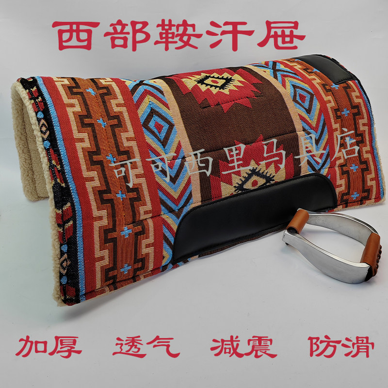 Защитная накладка для седла Western saddle, утолщенная, дышащая, амортизирующая, нескользящая защитная накладка для седла, накладка для седла, противоскользящая сбруя, коврик для верховой езды