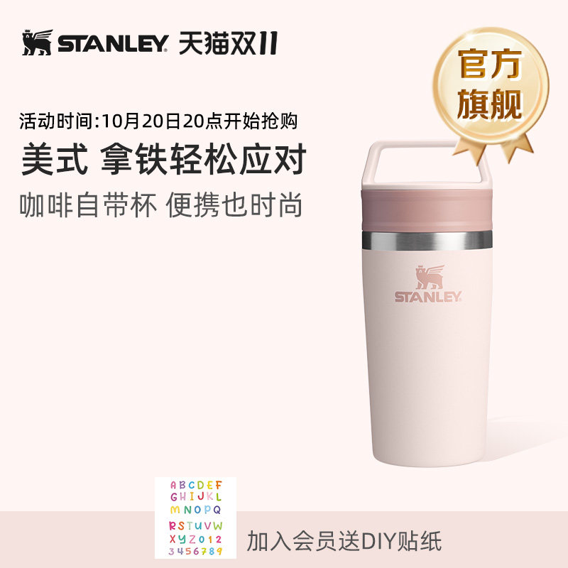 Кофейная чашка STANLEY coffee cup с изоляцией и для сохранения холодного состояния, переносная чашка большой емкости на вынос, новая мужская и женская чашка для воды, новые модели 2025 года
