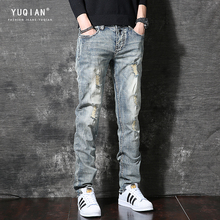 2024 Spring/Summer Light colored distressed jeans men's trendy straight leg loose casual Korean high street stretch pants