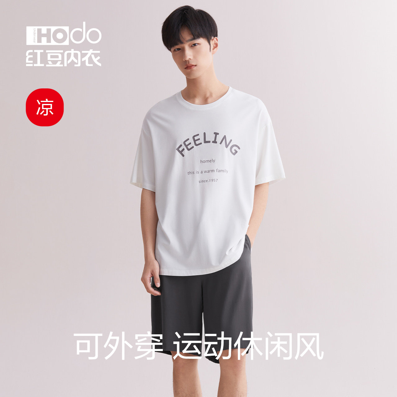 Mens pajamas cotton cool short-sleeved shorts red bean home clothes