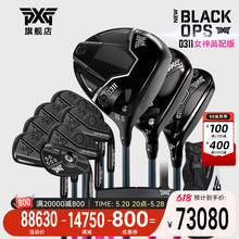 PXG高尔夫球杆女士套杆BLACK OPS搭配GEN6 XP黑鹰全套球杆