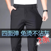 Men's Ice Silk Casual Pants Summer Thin Straight Tube Business Suit Pants 2024 New Long Pants Men's Suit Pants for Work