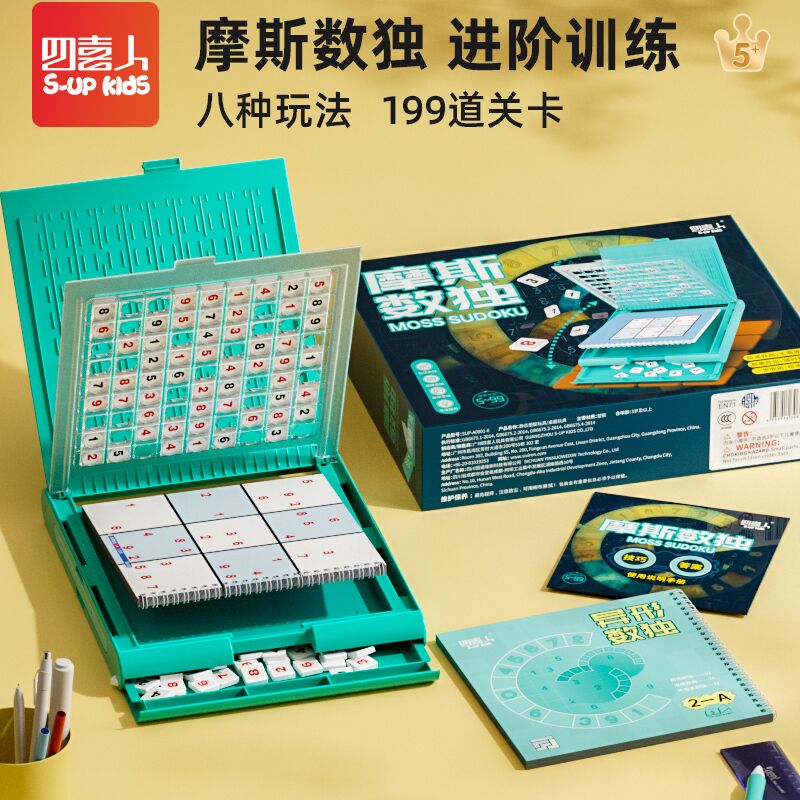 Sihiren Moss Sudoku Детская игра для начинающих, обучающая настольная игра для младших школьников Jiugongge Toys 5+