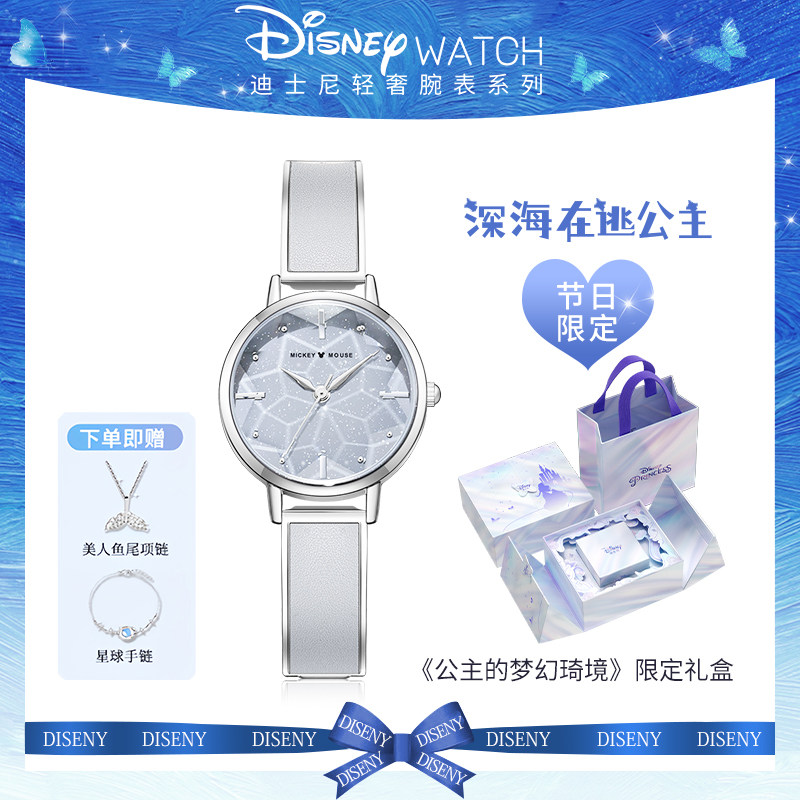 Часы Disney женские легкие роскошные нишевые механические практичные на Бар-мицву, день рождения подруги, Танабата, подарок для подруги