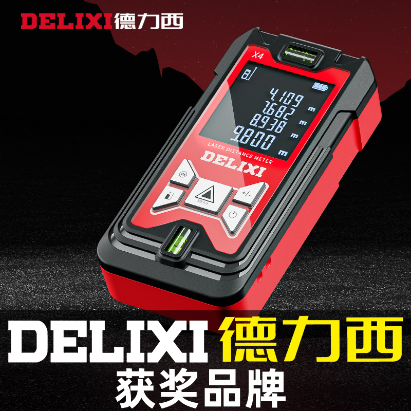 Лазерный дальномер Delixi инфракрасный высокоточный портативный перезаряжаемый комнатный измерительный прибор для установки электронной линейки измерительный прибор