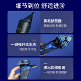 Philips razor S7399 электрическая мужская бритва S7388 Honeycomb Smart Washing Официальная аутентичная 7832