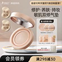 Kangaroo mother, expectant pregnant women can use pure air cushion bb cream, concealer, moisturizing, and liquid foundation cosmetics for expectant pregnancy