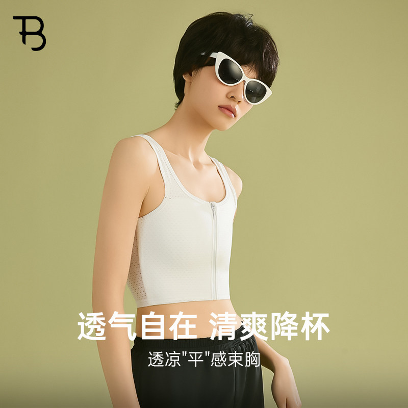 Пагода корсет les short beautiful t пластиковый нагрудный жилет корсетный бандаж спортивный с большой грудью, демонстрирующий маленькое нижнее белье для женщин