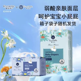 Kuanqi Saint Belle - ультратонкие, сухие, приятные для кожи, мягкие, дышащие подгузники/подтягивающие штанишки по оптимальному соотношению цены и качества для новорожденных