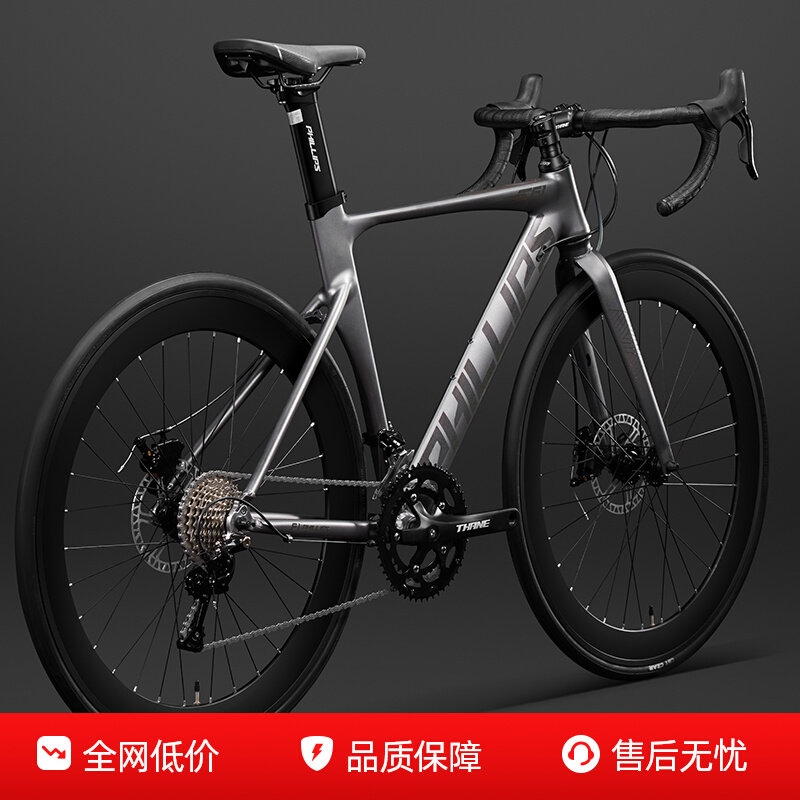 Philip road bike взрослый мужской плоский велосипед молодежный женский легкий ультралегкий гоночный автомобиль с регулируемой скоростью