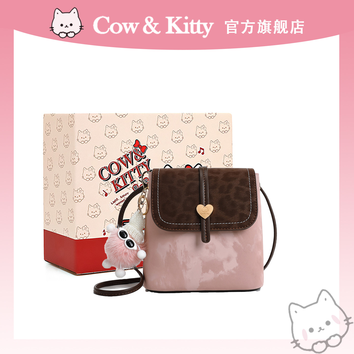 Официальный сайт Cow&Kitty изысканная маленькая сумка женская новинка 2026 года для ежедневных поездок на работу универсальная сумка для мобильного телефона сумка-мессенджер