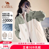 Уличный пуховик Camel, женская куртка 
