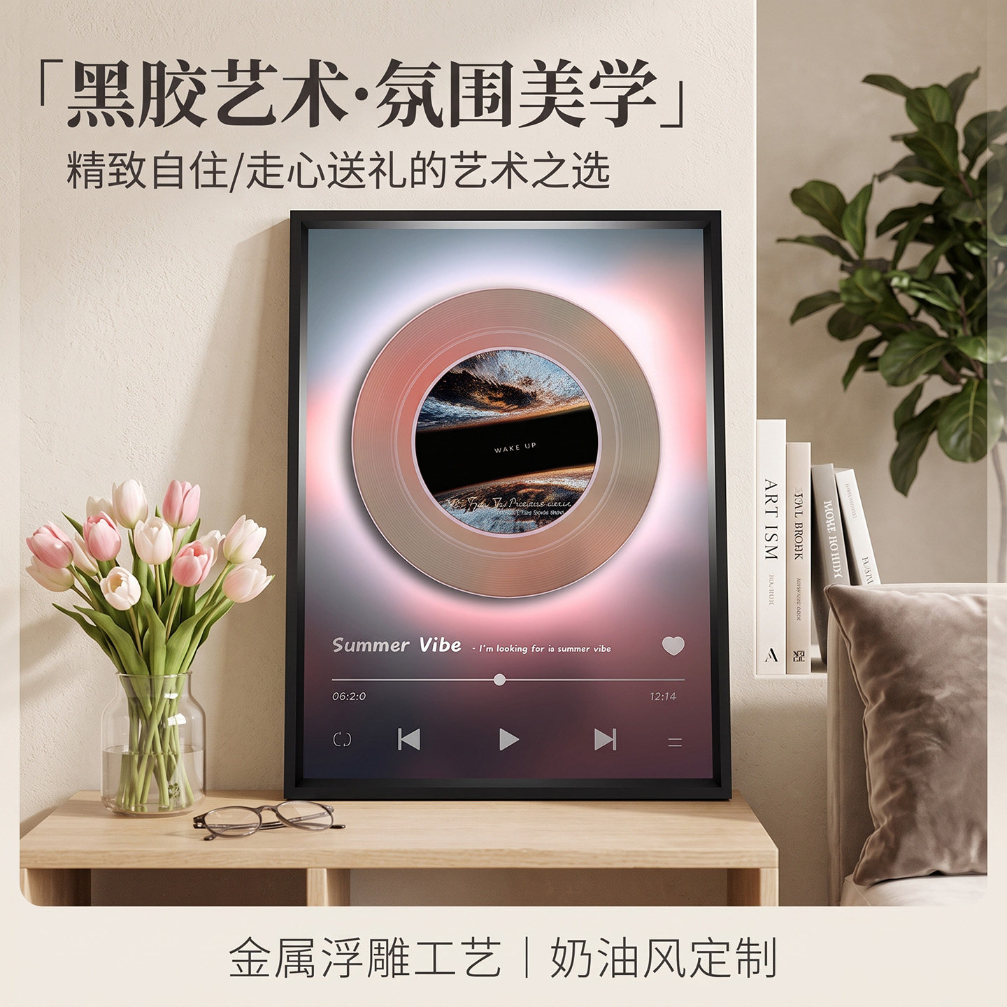 Новая виниловая пластинка Harman, украшенная росписью Bluetooth-динамика, украсит атмосферу рабочего стола...