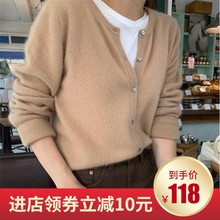 Off season clearance 100% pure wool cardigan women's short round neck sweater jacket loose and versatile cashmere knit outerwear