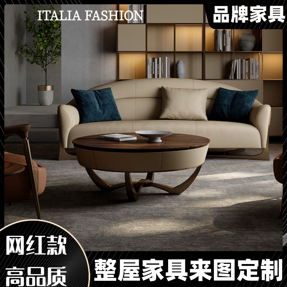 Дизайнерский итальянский легкий роскошный диван вилла для всего дома гостиная с высокой четкостью изображения, мебель с высокой спинкой, современная мебель на все случаи жизни