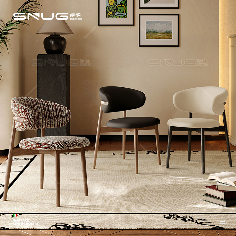 Скандинавский дизайнерский обеденный стул из массива дерева, домашний простой современный обеденный стол и стул в средневековом стиле Ваби-саби, итальянский минималистичный стул со спинкой