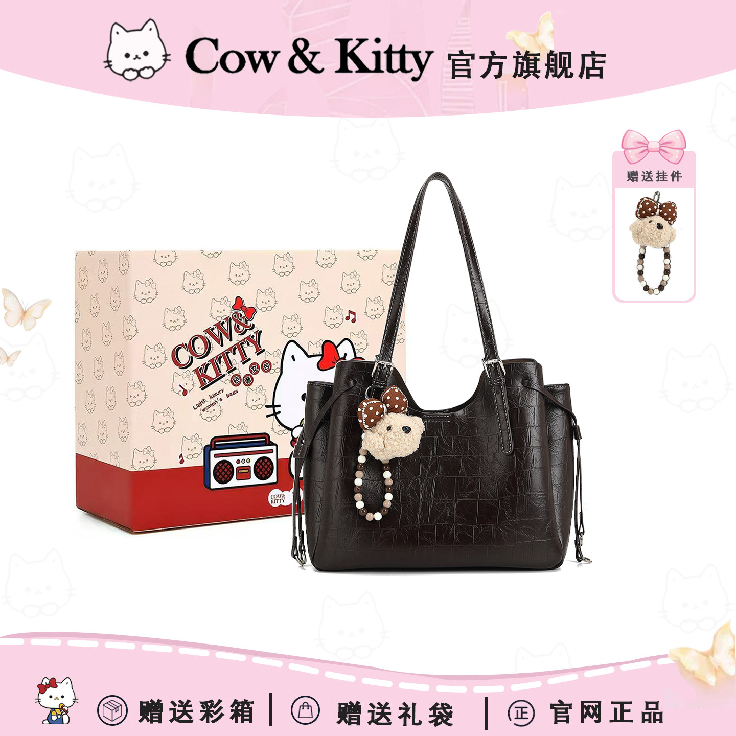Официальный сайт Cow&Kitty, популярная в этом году красивая сумка, женская летняя новинка 2026 года, высококачественная сумка через плечо для пригородных поездок