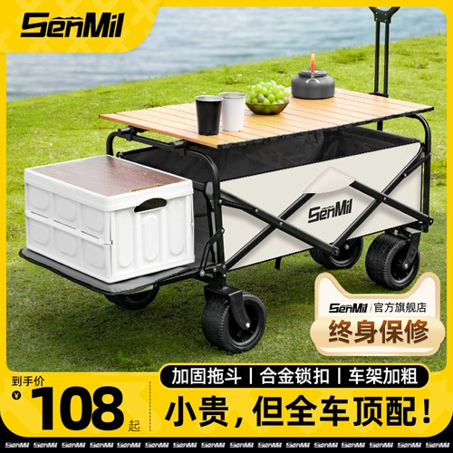 Автомобиль Senmil Camping модернизируется после обновления