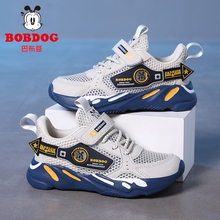 Babu Bean Boys' Shoes Spring and Autumn 2024 New Spring Mesh Shoes: Big Kids Mesh Breathable Children's Sports Shoes