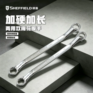 Длинный двусторонний гаечный ключ, набор инструментов, очки, 17x, 19mm