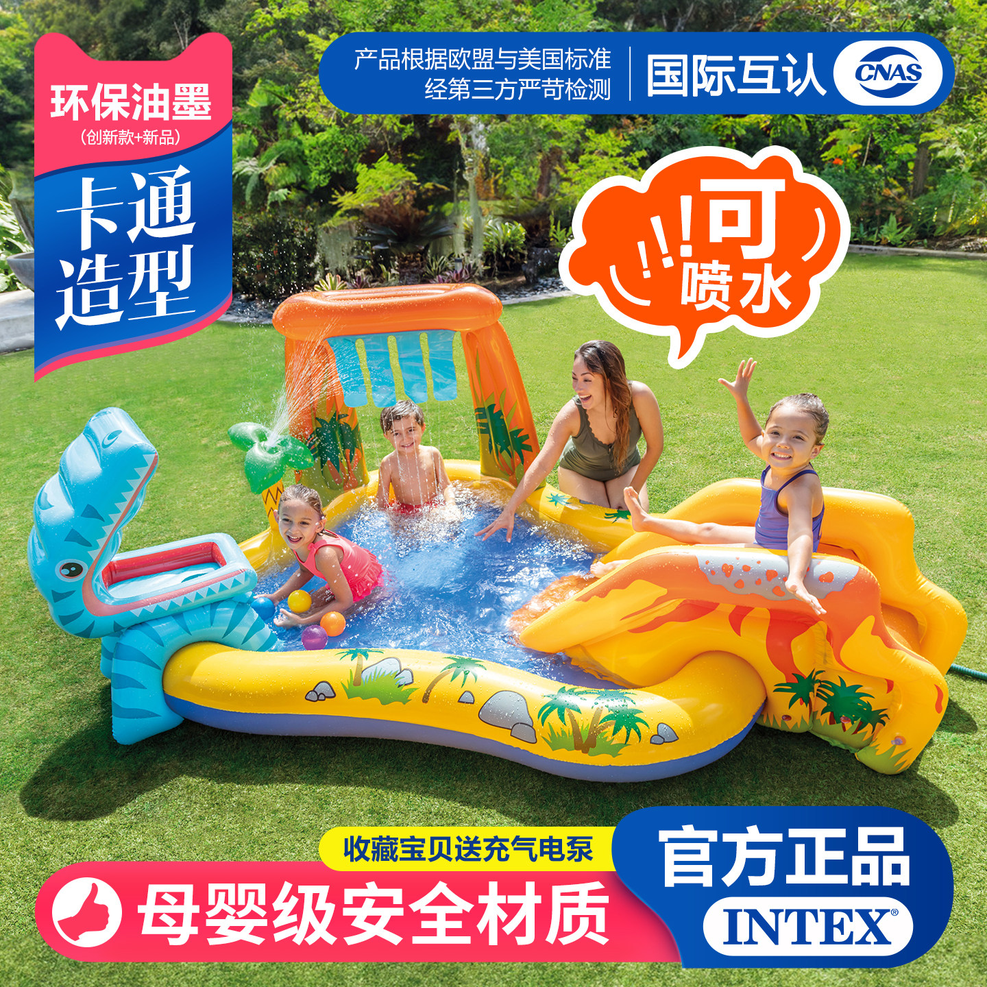 Детский надувной бассейн Bobo ball от INTEX, для игр в воде, бассейн с океанскими шариками, горка-стойло, бассейн с водяными брызгами, парк горок