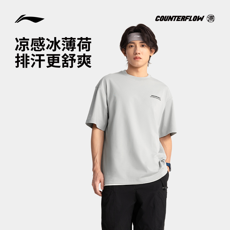 Li Ning CF, мужская футболка с короткими рукавами, новинка 2025 года, мужская летняя крутая дышащая футболка с круглым вырезом, спортивная одежда для мужчин