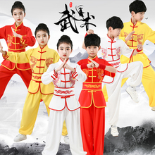 Seven year old store, six colors of top clothing, children's martial arts clothing, practice clothes, Chinese style embroidered dragon, unisex martial arts