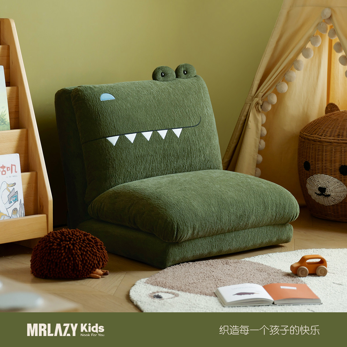 Детский складной диван для ленивых MRLAZYkids, многофункциональная зона для чтения, съемный и моющийся диван с милыми животными