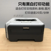 Office Brother 2240 Brother 2140 Lenovo 2400 Black and White Laser Printer Household Powder A4 Drawing Printing