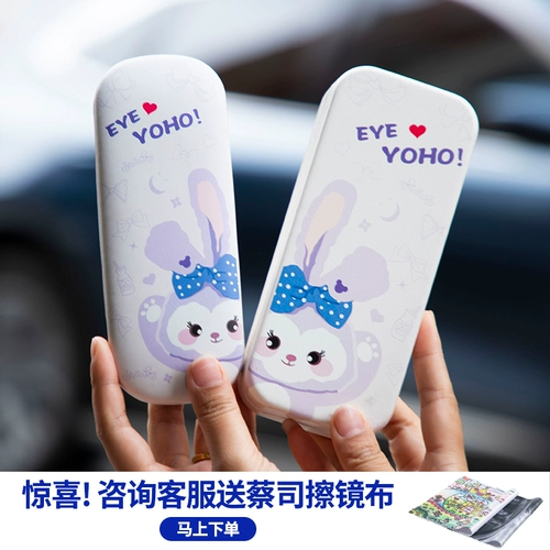 Солнцезащитные очки, мультяшная портативная коробка для хранения, коллекция 2023, цвет, семейный стиль