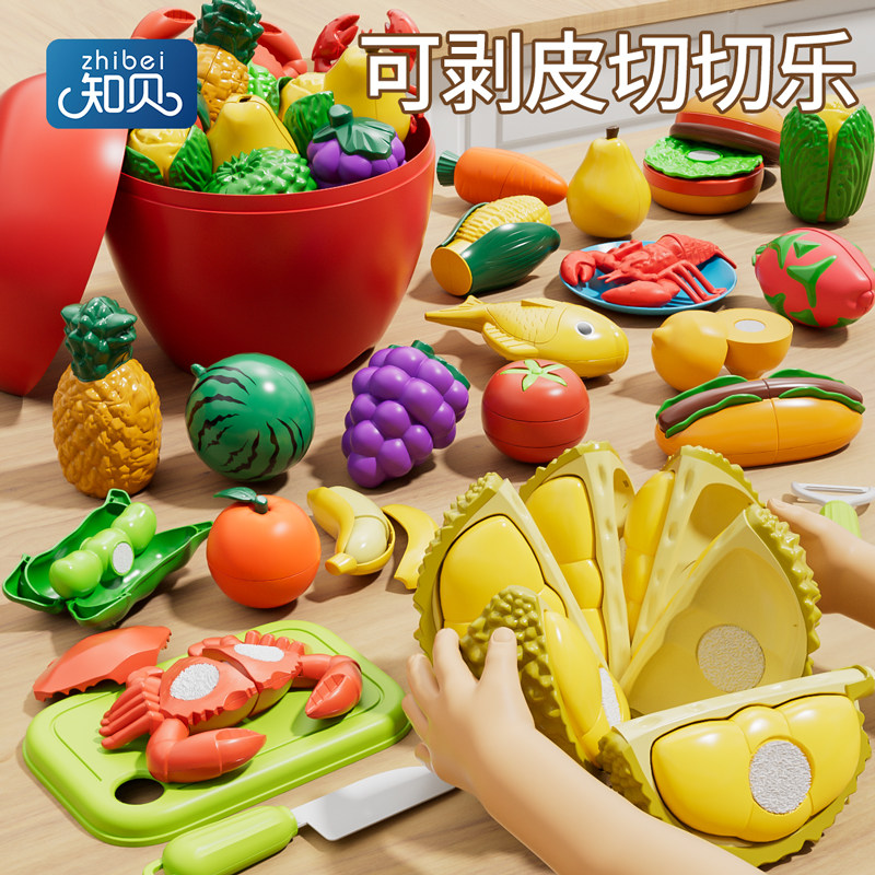 Детская музыкальная игрушка для резки фруктов Zhibei, которую ребенок может жевать, имитирует резку фруктов и овощей для семейных подарков на день рождения