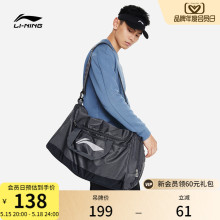 Li Ning Men's Bucket Bag Official Authentic Casual Sports Bag